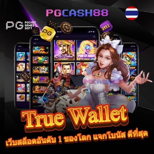 10 รับ 100 ทํา 500 ถอน 200